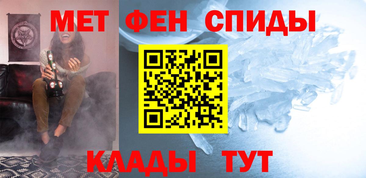 АМФЕТАМИН VHQ Шарыпово