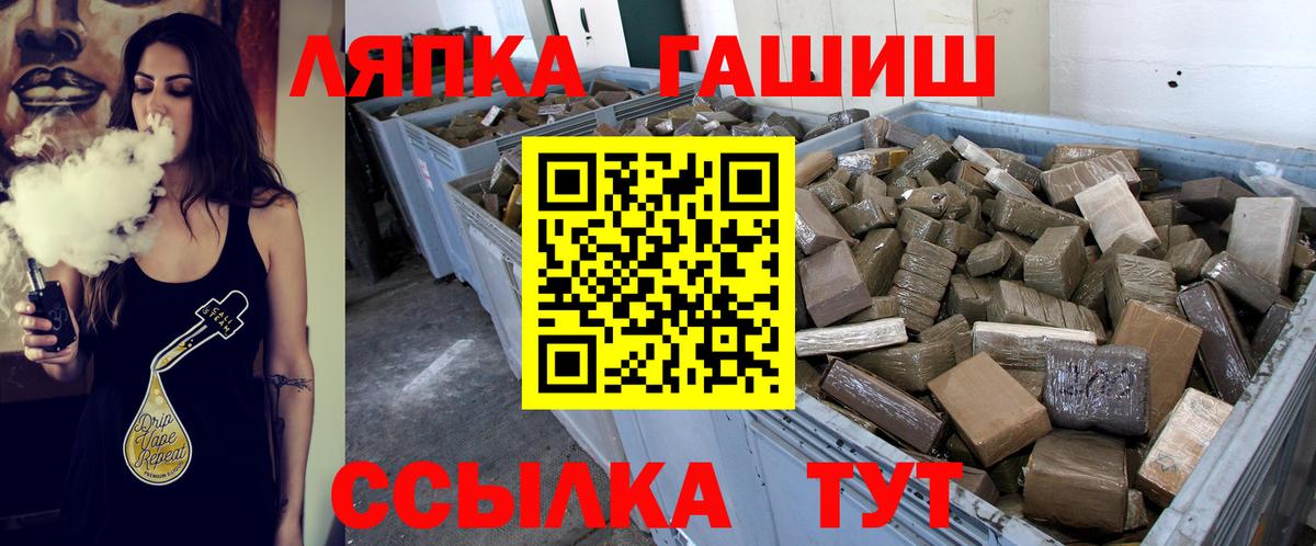 Гашиш VHQ Шарыпово