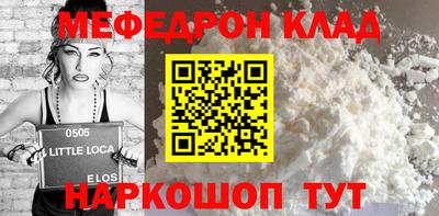 трава Бугуруслан
