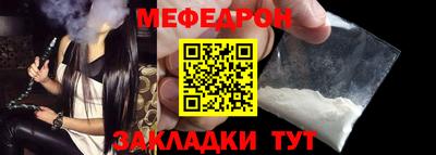 MESCALINE Будённовск