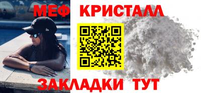 MESCALINE Будённовск
