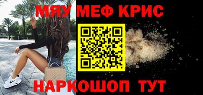 трава Бугуруслан