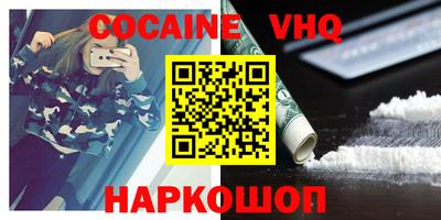 MESCALINE Будённовск