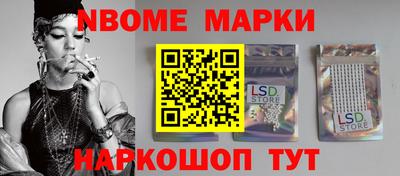 трава Бугуруслан