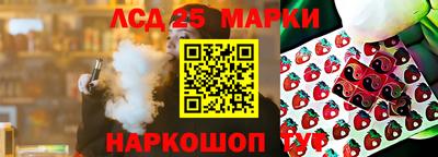 MESCALINE Будённовск