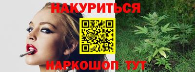 MESCALINE Будённовск
