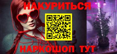трава Бугуруслан