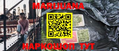 трава Бугуруслан