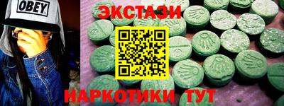MESCALINE Будённовск