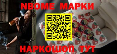 трава Бугуруслан