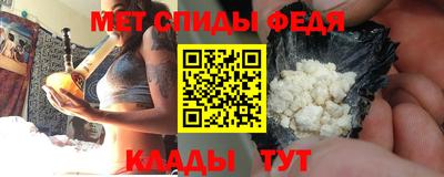 MESCALINE Будённовск
