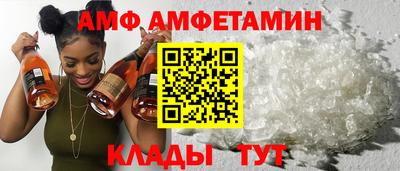 трава Бугуруслан
