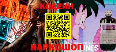 MESCALINE Будённовск