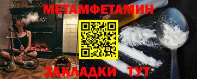 трава Бугуруслан