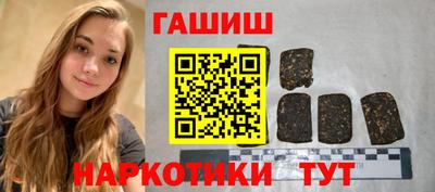 трава Бугуруслан