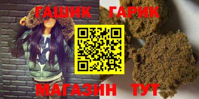 трава Бугуруслан