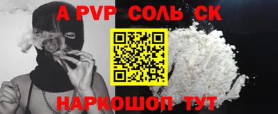 трава Бугуруслан