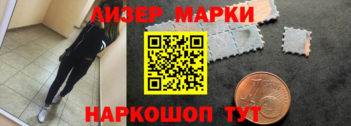 LSD-25 экстази ecstasy Шарыпово