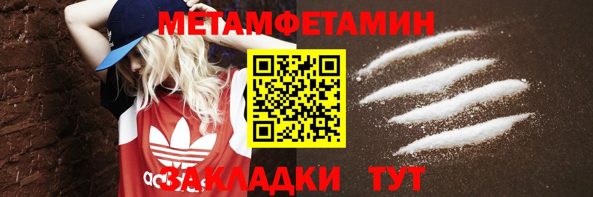 Шарыпово  Первитин витя  Вход с VPN 