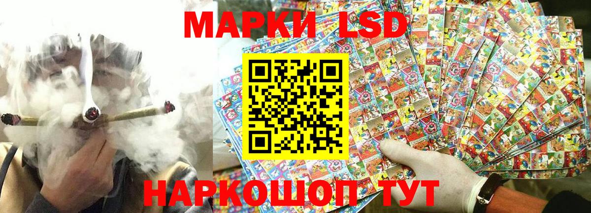 Шарыпово  Марки 25I-NBOMe 1500мкг  Вход с VPN 