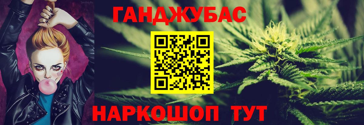 Конопля VHQ Шарыпово