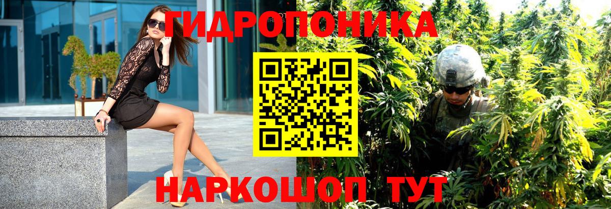 Каннабис Ganja  МАРИХУАНА тримм  Вход с VPN  Шарыпово  Марихуана THC 21% 